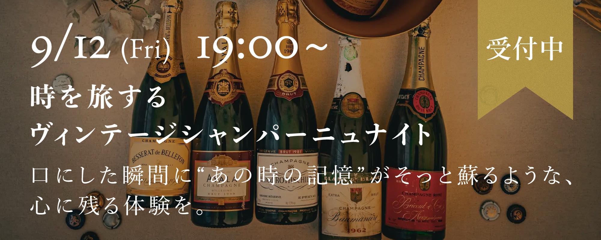 シャンパーニュ・カステルノー額入りポスター m94081300336_1.jpg?1711293549