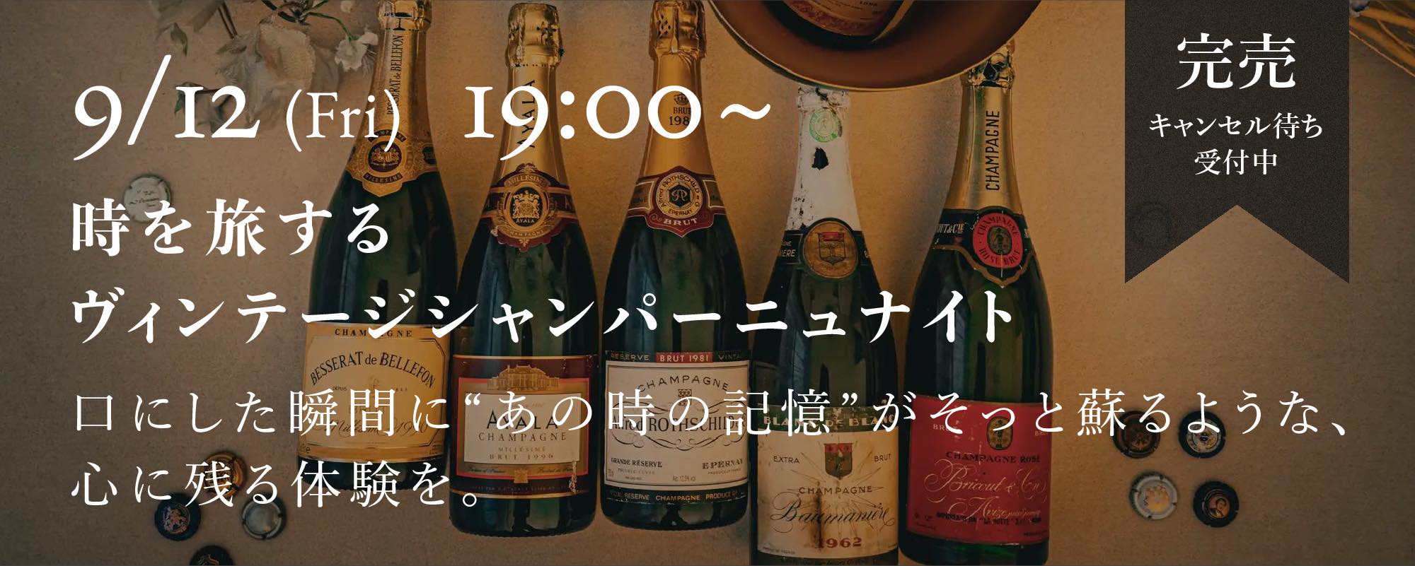 Cuvée J2 Hôtel Osaka by 温故知新 【公式】