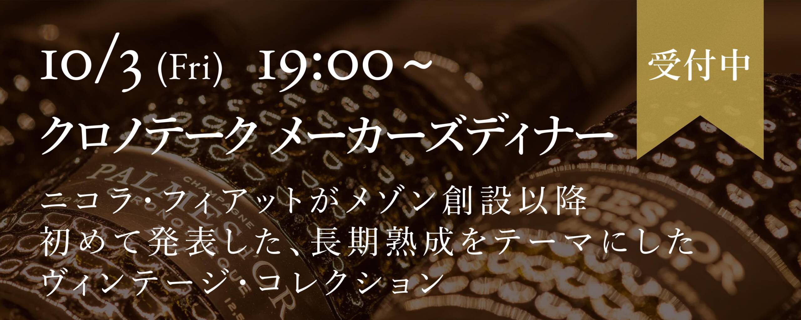 シャンパーニュ・カステルノー額入りポスター Amazon.co.jp: kj 額装品 UNDERCOVER 高橋盾 A3サイズ額入り