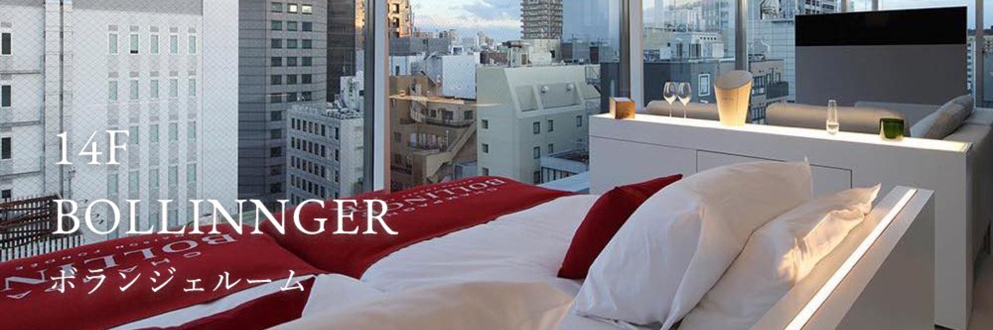 14_BOLLINNGERのコピー